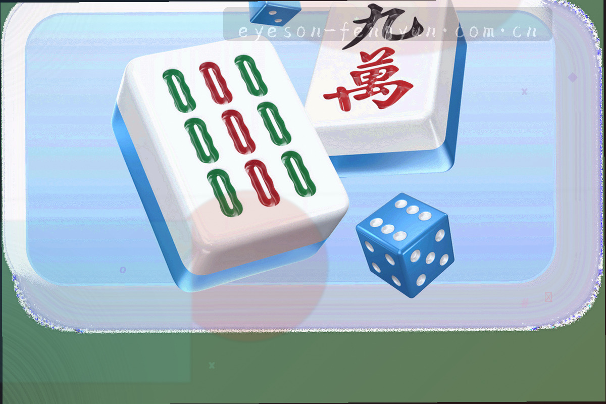 等宽数字表格、轮次列与小面积红黄标记，强调秩序感